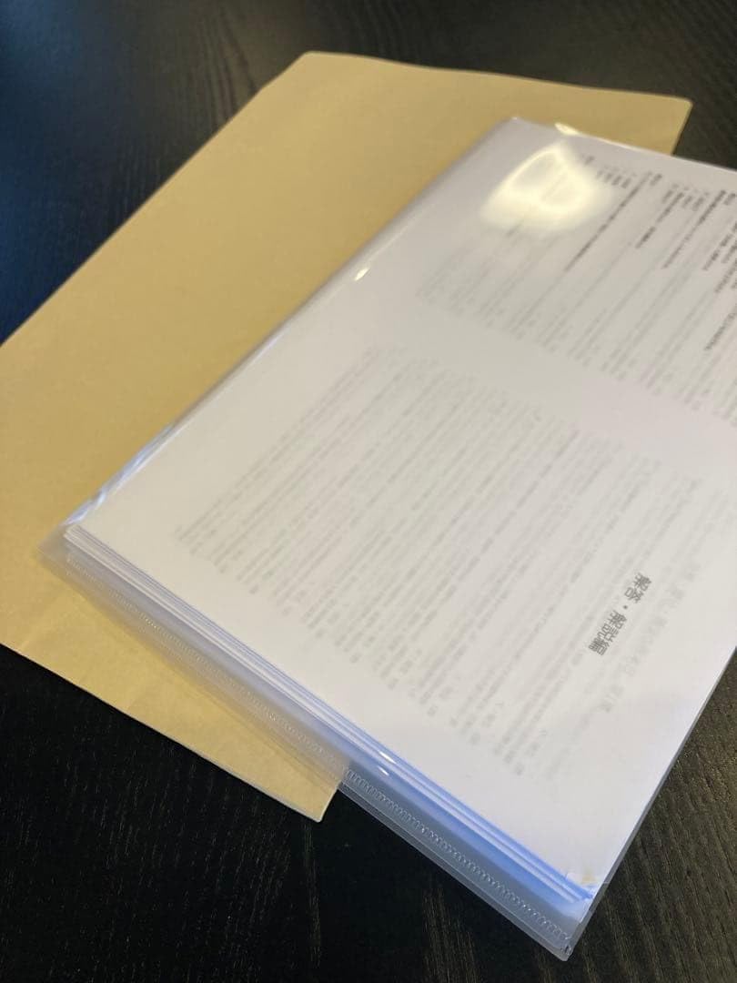Amazon.co.jp: 【医療経営士2級】試験対策問題集 全8章・1000問 解答